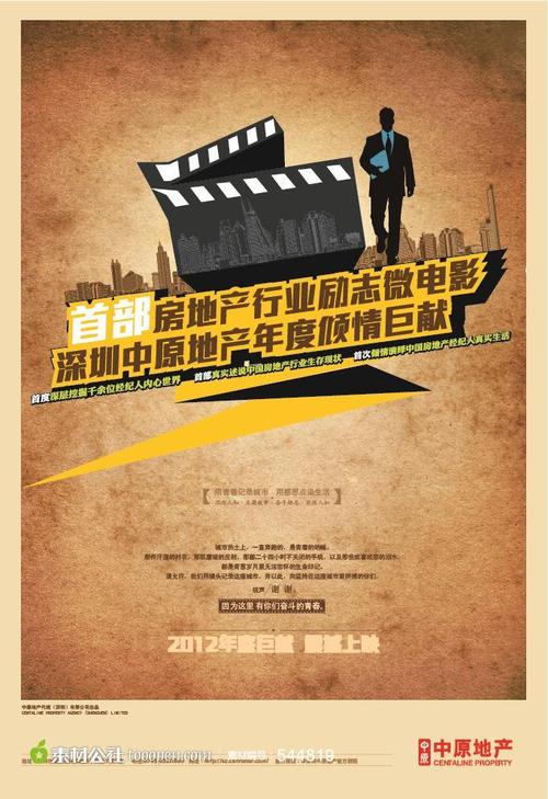 Terra State Community College市场开发文凭证书